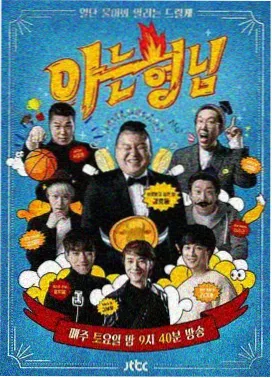 电子音乐现场设备更新观察配图